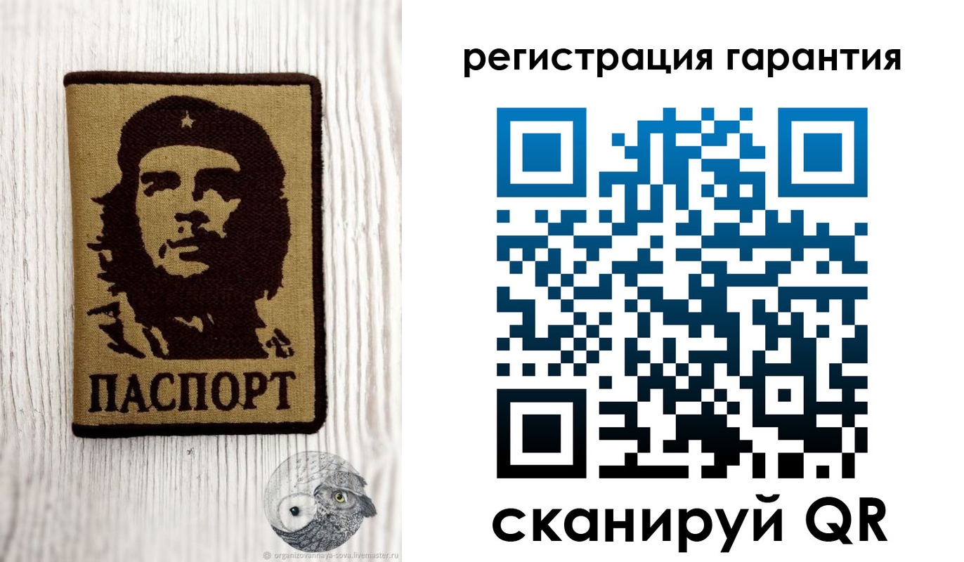 прописка в Катайске