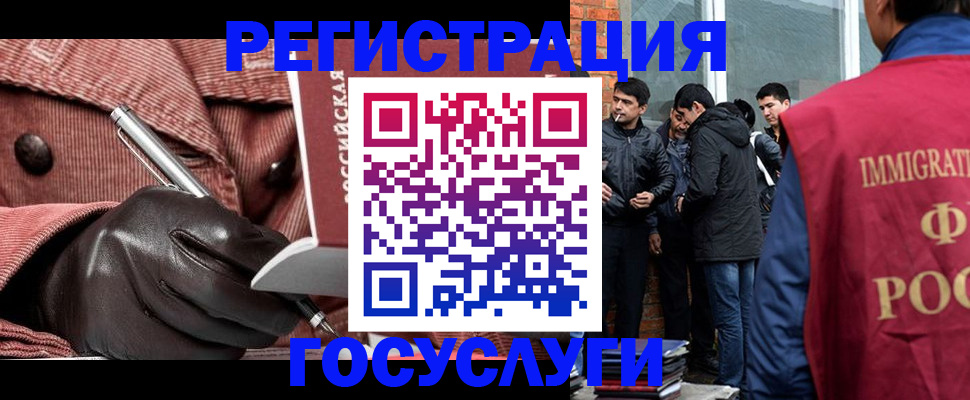 прописка для военкомата в Катайске
